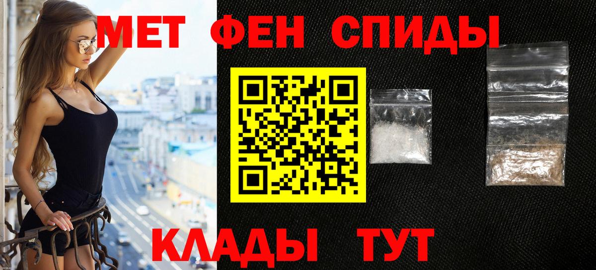 Amphetamine Розовый Тихорецк