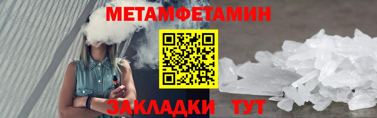 АМФЕТАМИН 97%  Amphetamine  Тихорецк  Вход с VPN  АМФ 