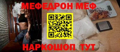соль курить ск Будённовск