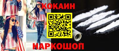 соль курить ск Будённовск