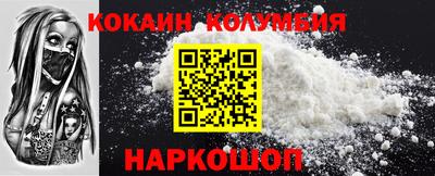 соль курить ск Бузулук