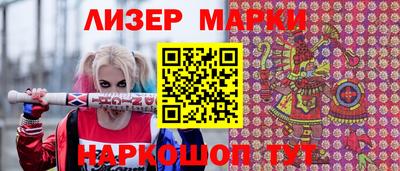 соль курить ск Будённовск