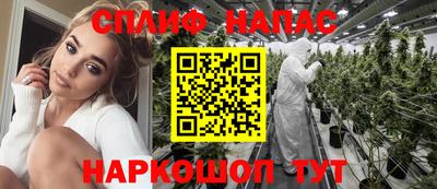 соль курить ск Будённовск