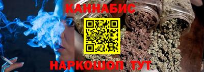 соль курить ск Будённовск