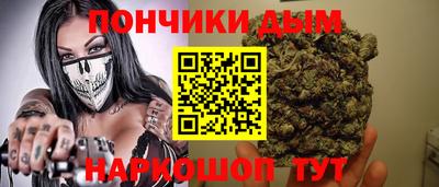 соль курить ск Будённовск