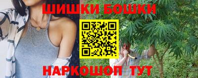 соль курить ск Будённовск