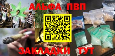 соль курить ск Бузулук