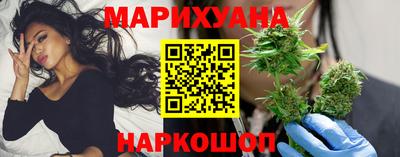 соль курить ск Будённовск
