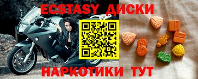 соль курить ск Будённовск