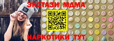 MDMA Premium VHQ Бугуруслан