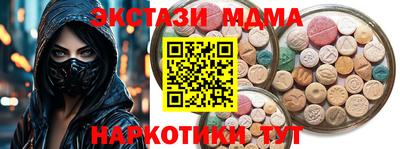 соль курить ск Бузулук
