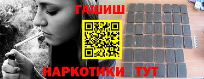 соль курить ск Будённовск