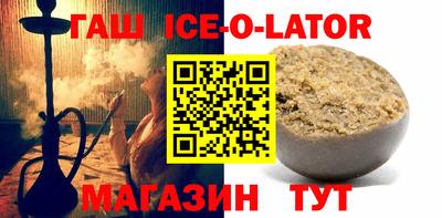 соль курить ск Будённовск