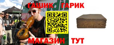 соль курить ск Бузулук