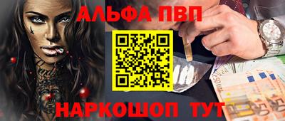 соль курить ск Бузулук