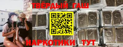соль курить ск Будённовск