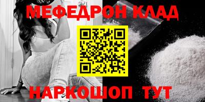 соль курить ск Бузулук