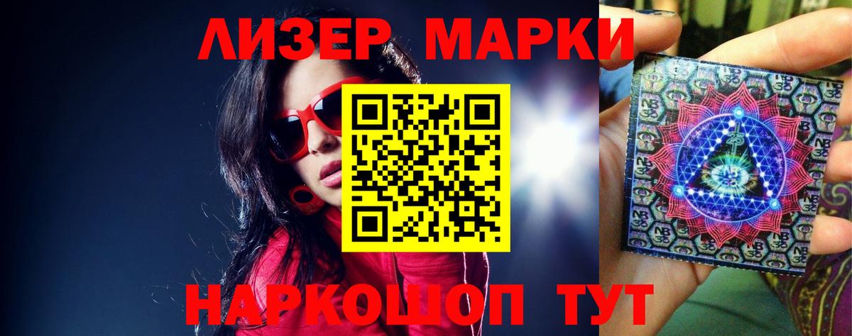 ЛСД экстази кислота Тихорецк