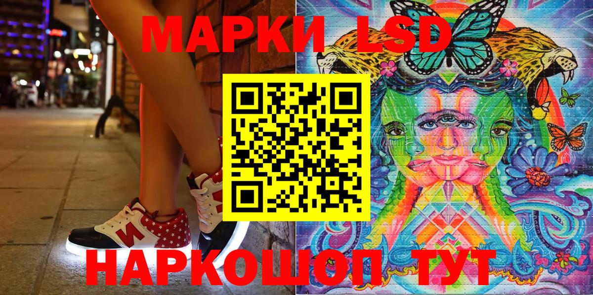 Тихорецк  Наркотические марки 1,5мг  Наркотические марки 1,5мг  наркота  Вход с VPN 